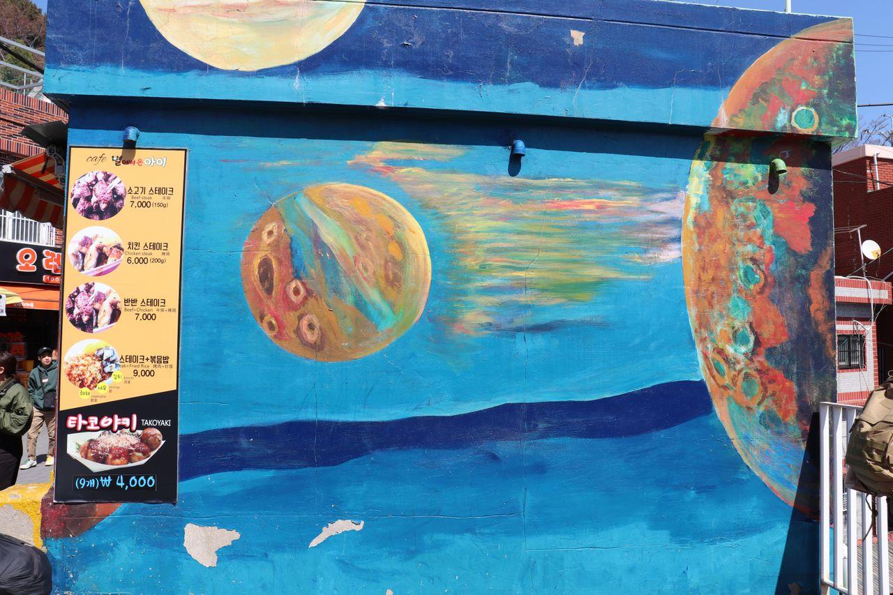 釜山甘川洞文化村